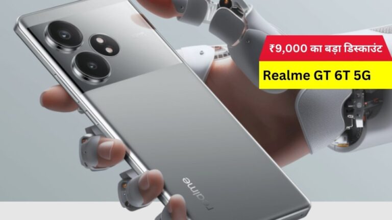 Realme GT 6T 5G