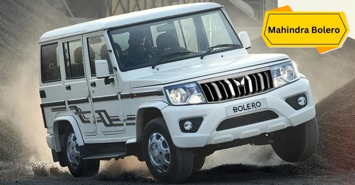 Mahindra Bolero : शानदार परफॉमेंस और माइलेज के साथ जाने कीमत Mahindra Bolero
