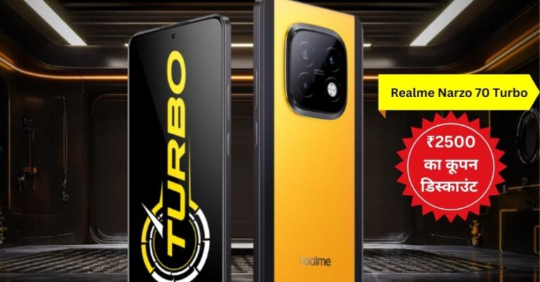 Realme Narzo 70 Turbo